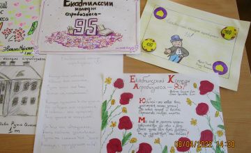 Apsveikumi JAK95 -krievu valodā