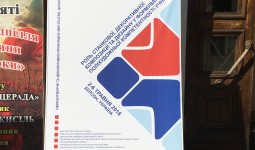 3.starptautiskā zinātniski-pētnieciskā konference Ukrainā