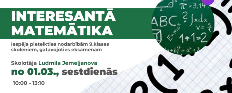 Interesantā matemātika