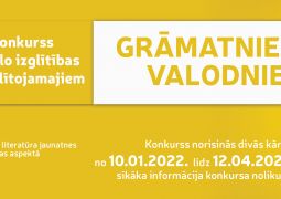 Radošais konkurss profesionālo izglītības iestāžu izglītojamajiem –  “Grāmatnieki un valodnieki”